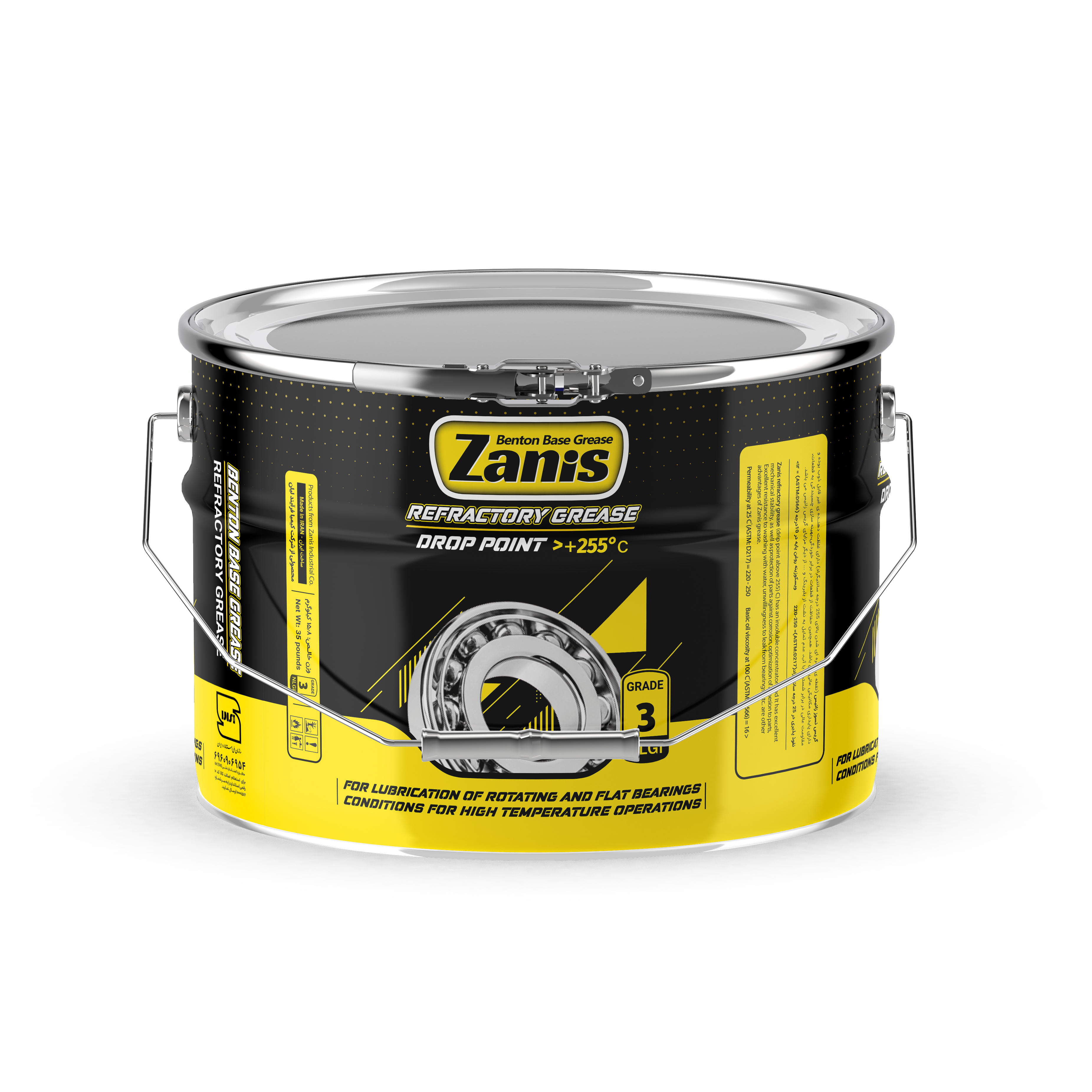 گریس نسوز زانیس Image