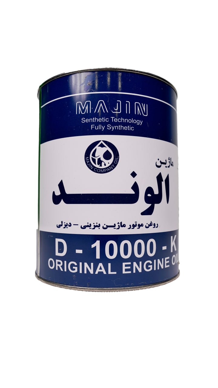 قوطی روغن موتور- کد 60014