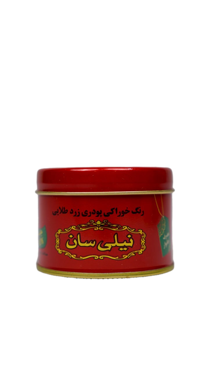 قوطی غذایی ادویه- کد 10024